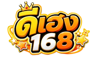 ดีเฮง168